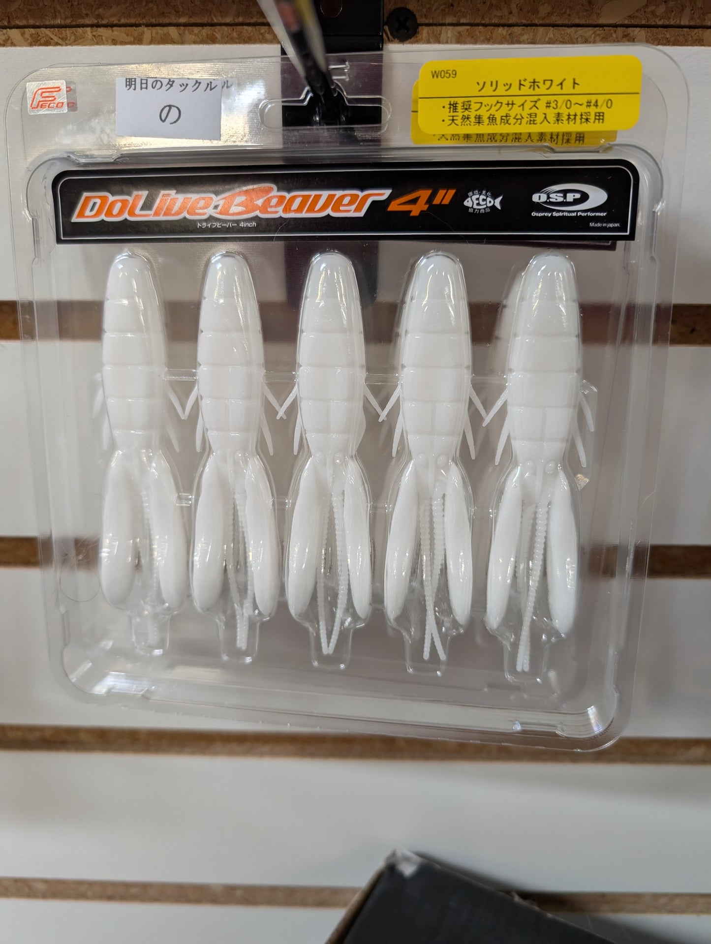DoLive Beaver 4”