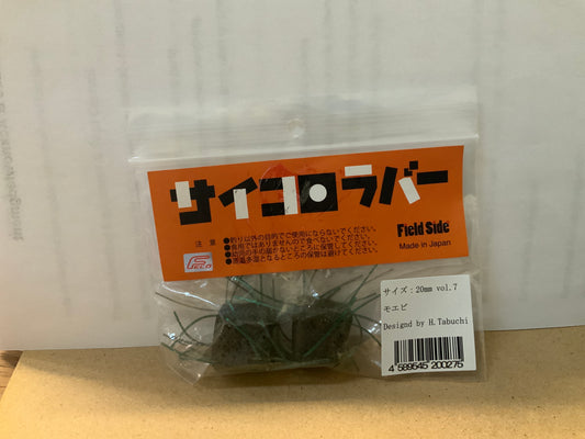 🎣 Field Side 20mm Dice – Unique Reaction Bait with Bold Presence