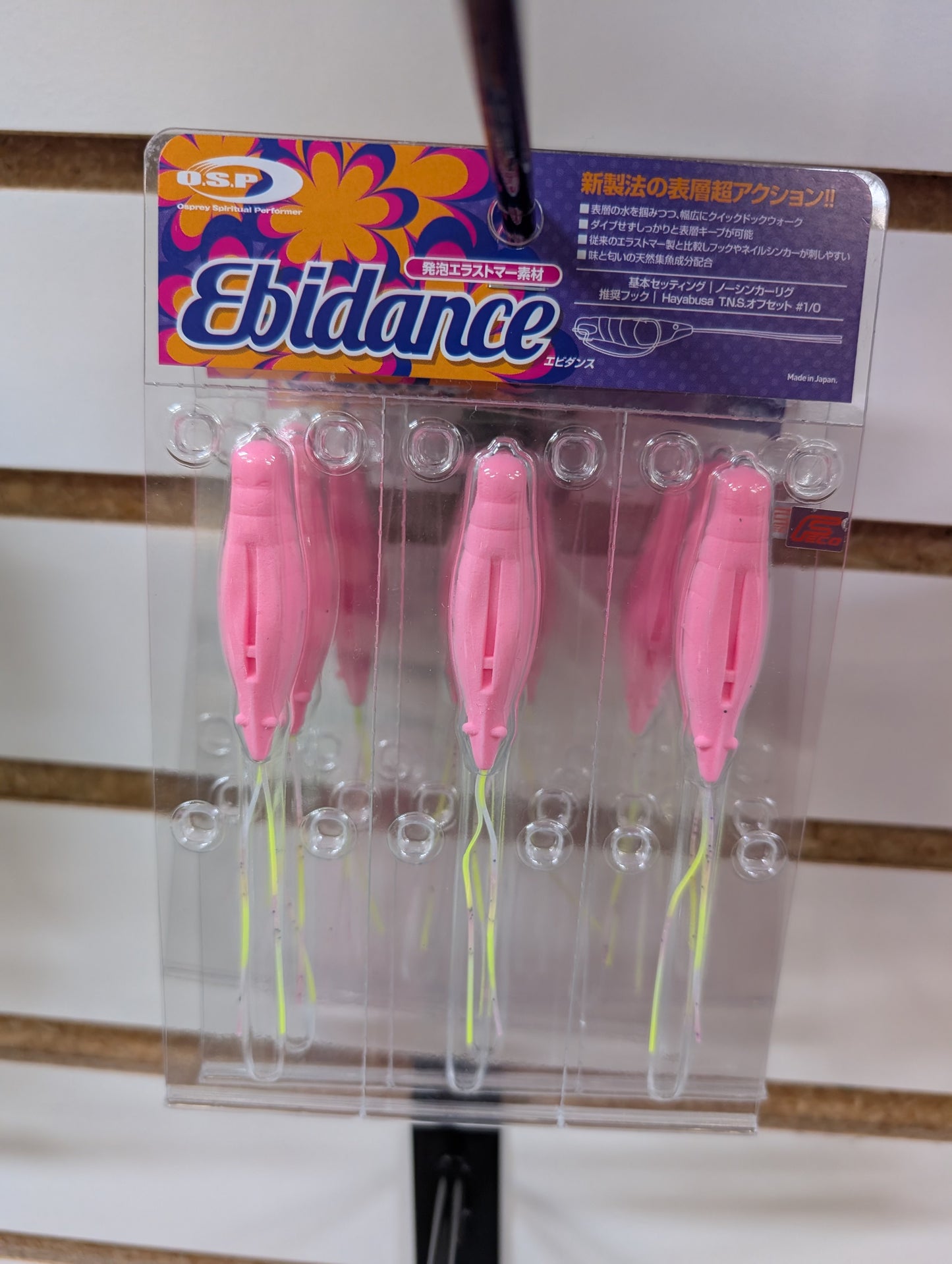 OSP Ebidance 55mm