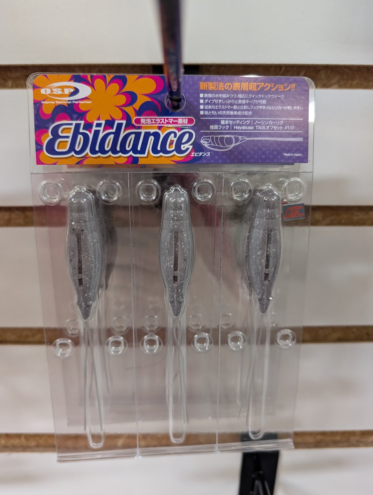 OSP Ebidance 55mm