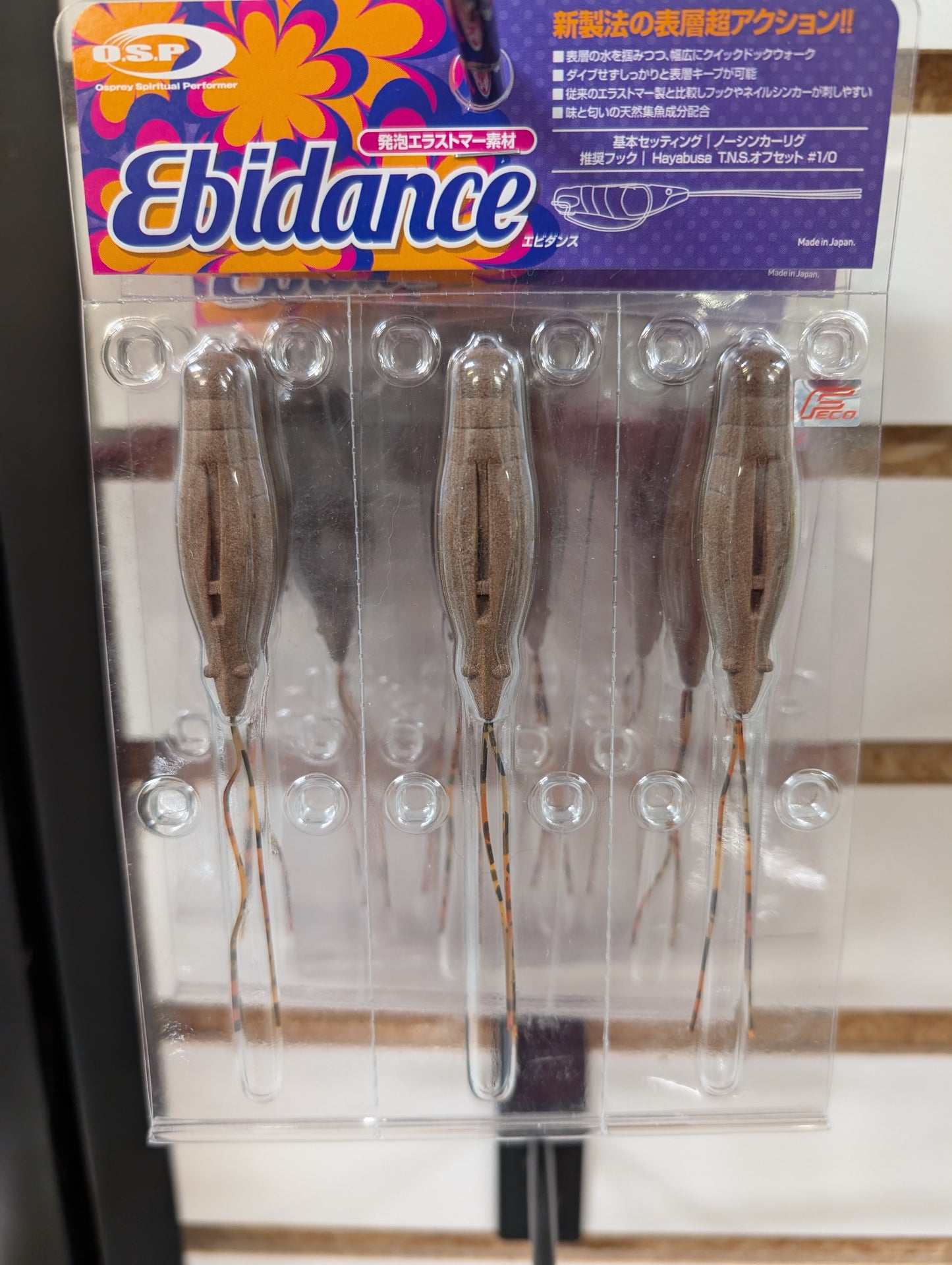 OSP Ebidance 55mm